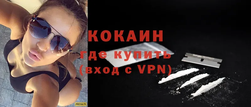 Купить наркотик Апшеронск A-PVP  Галлюциногенные грибы  Cocaine  kraken рабочий сайт  Марихуана  Меф  ГАШИШ 