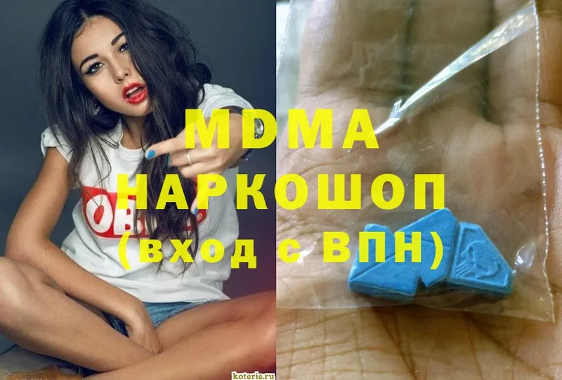 MDMA crystal  hydra ССЫЛКА  Апшеронск  закладки 