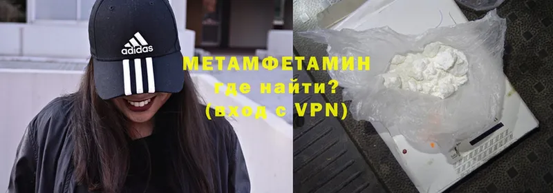 МЕТАМФЕТАМИН витя  где продают   Апшеронск 